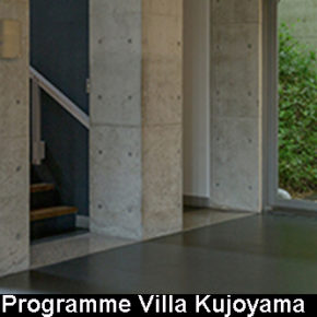 Appel à candidatures 2020 Programme Villa Kujoyama
